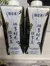蒙牛特仑苏嗨Milk脱脂纯牛奶250ml*10盒 0脂肪 精美京绣 送礼礼盒 实拍图