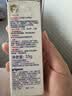贝亲（Pigeon）婴儿护臀膏 新生儿护臀膏 屁屁霜屁屁乐 35g IA149- 实拍图