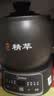 美的（Midea）智能煎药壶中药锅中药壶煎药壶熬中药全自动煎药养生壶家用大容量分体式陶瓷JYC3060 实拍图