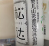 松达 婴儿沐浴露洗发水儿童山茶油低泡无硅油 300ml*2 实拍图