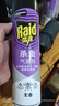雷达（Raid）杀虫剂喷雾550ml*2瓶无香型家用室内杀虫气雾剂 蟑螂药 灭蟑螂 实拍图