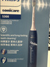 飞利浦（PHILIPS）Sonicare电动牙刷钻石3系 6730升级官方旗舰店送父母男生女生情侣装生日礼物 【心动CP套装】星云蓝+水晶粉 实拍图