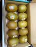 佳沛（zespri）新西兰 阳光金奇异果12粒特大果单果124-146g 猕猴桃水果礼盒 实拍图