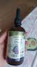 爷爷的农场有机紫苏籽油食用油110ml 热炒凉拌辅食油 赠婴儿宝宝辅食谱 实拍图