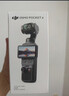 大疆 DJI Osmo Pocket 4 一英寸口袋云台相机 OP灵眸手持数码相机 旅游vlog 便携美颜摄像 标准套装 实拍图