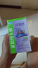 莱思纽卡（Nature's Nutra）美国原装进口锌剂锌滴剂婴幼儿童1岁以上补锌液体锌宝宝液态 60ml 实拍图