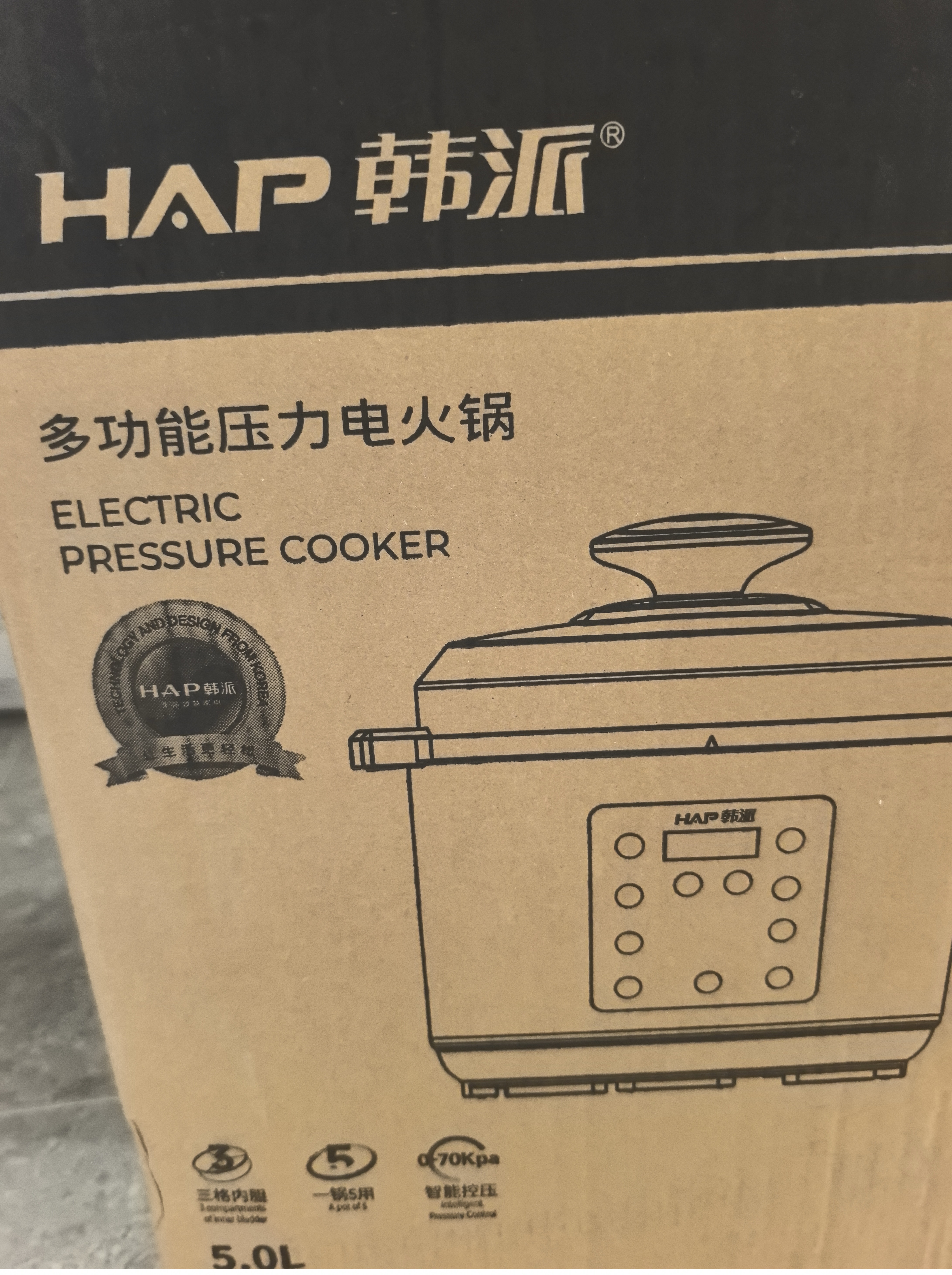 韩派电压力锅鸳鸯锅家用多格电饭锅高压双胆分格电饭煲两格内胆大容量多功能5升不粘内胆鸳鸯胆 韩派红【鸳鸯胆+黄晶胆+双盖】 5L 实拍图