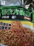 云山半 荞麦方便面60g*10包 0脂肪拌面冷面条 健身代餐速食免煮挂面泡面 实拍图