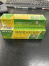 5盒装999皮炎平 糠酸莫米松凝胶乳膏10g 用于湿疹 皮肤瘙痒止痒 神经性皮炎 脂溢性皮炎 肛门瘙痒 汗疱疹 实拍图