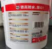 德高外墙透明防水胶补漏裂缝渗水王防渗透窗台隐形防水涂料 5L 实拍图