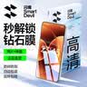 闪魔适用小米17pro max/ultra钢化膜手机膜 高清钻石防爆抗指纹手感超爽滑无白边送神器手机保护贴膜 实拍图