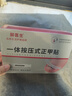 脚医生甲沟炎专用矫正器正甲贴纠正神器嵌甲脚趾甲矫正贴片1套 实拍图