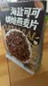 美味地带奇亚籽烘焙水果坚果燕麦片水果麦片即食早餐冲饮代餐坚果谷物脆 【40%果干】海盐可可麦片500g 实拍图