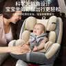 贝蒂乐儿童安全座椅汽车用婴儿宝宝安全椅新生儿车载座椅可坐躺 灰（坐躺调节+安全带双向安装） 实拍图