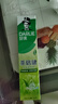 好来（DARLIE）原黑人茶倍健百里香龙井牙膏成人清新护龈茶多酚去火去臭190g 实拍图
