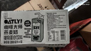 OATLY噢麦力咖啡大师燕麦奶清甜版 植物蛋白谷物饮料咖啡伴侣 200ml*12 实拍图