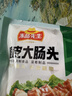 冻品先生 安井 脆皮大肠头 200g/袋 炸大肠头 油炸卤水肥肠 方便菜 实拍图