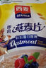 西麦红参姜黄五红粉低甜轻负担补气血即食营养早餐代餐粉250g独立包装 实拍图