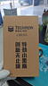 雪佛龙（Chevron）特劲TCP添加剂 355毫升2瓶 燃油宝除积碳 原液进口汽车清洁剂 实拍图