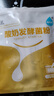 佰生优（10菌型）酸奶发酵菌粉 益生菌发酵剂 乳酸菌酸奶粉 10g 实拍图