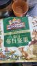 三只松鼠低GI每日纯坚果1050g35袋腰果夏威夷果休闲零食礼包团购送礼 实拍图