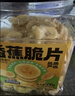 三只松鼠香蕉片500g/罐 东南亚进口香蕉干脆片蜜饯果干下午茶儿童休闲零食 实拍图