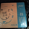 蒙牛特仑苏脱脂纯牛奶250ml*16盒 健身减脂 送礼优选礼盒装 实拍图