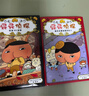 屁屁侦探推理版第一辑（精装共4册）3-6岁蒲蒲兰绘本桥梁书培养孩子专注力观察力幽默感和成就感 暑假作业 一升二暑假衔接 小升初暑假衔接  实拍图