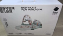 babycare婴儿健身架脚踏钢琴0-1岁新生儿见面礼物宝宝安抚玩具奥尼克狮子 实拍图