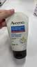 艾惟诺（Aveeno）艾维诺护手霜燕麦防干裂起皮 四季补水保湿滋润舒缓干敏皮女士 实拍图