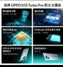 OPPO K13 Turbo Pro 12GB+256GB 骑士银 变频主动散热风扇 第四代骁龙8s 5G防水游戏OPPO手机 国家补贴 实拍图