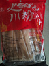 川珍火锅川粉250g*3袋 四川宽粉粉条粉皮速食酸辣粉火锅食材 实拍图
