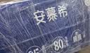 伊利安慕希希腊风味早餐酸奶 原味205g*10盒 礼盒装 实拍图