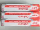 【原研药】达克宁硝酸咪康唑乳膏20g*3脚气药止痒脱皮烂脚丫真菌感染自营软膏脚臭专用灰指甲咪康唑散粉 实拍图