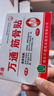 万通筋骨贴1盒10贴颈椎病肩周炎腰肌劳损腰间盘突出类风湿关节疼痛贴 实拍图