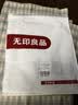 无印良品全棉枕套100%新疆长绒棉枕头套枕芯套枕巾48x74cm 对装 灰格 实拍图