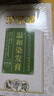 珍草堂植物调理染发膏药店同款，染发剂轻松盖白发不刺激没异味不粘头皮 新温和栗棕色 实拍图