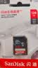 闪迪（SanDisk）128GB SD相机内存卡 C10 拍摄全高清视频 微单/单反数码相机存储卡 坚固耐用 超高性价比 实拍图