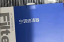 澳麟活性炭空调滤芯滤清器空调格/17-19款指南者(1.3T/1.4T/2.0L/2.4L 实拍图