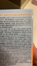怡思丁（ISDIN）水感防晒霜隔离30ml SPF50户外防晒霜高倍防晒敏感肌生日礼物女 实拍图