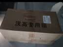 汉高（Henkel）汽车底盘装甲防锈防腐漆减震隔音耐颗粒胶电池防护板施工8瓶装 实拍图