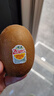佳沛（zespri）新西兰阳光金奇异果18粒礼盒优选果单果103-124g 猕猴桃水果礼盒 实拍图