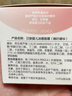 贝亲（Pigeon）婴儿冰感面霜 夏季清爽水凝面霜（桃叶精华）50g*2 组合装 实拍图