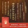 现货包邮 历史中的大与小 马伯庸2026年新书 马伯庸全新历史随笔集，聊聊历史，谈谈文化，给你们讲几个好玩的事儿 长安的荔枝 桃花源 太白金星有点烦 实拍图