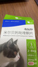 海乐妙海正动保猫咪体内驱虫药2-8kg（1片装）成猫打虫药防治寄生虫猫用 实拍图