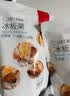 薛记炒货冰栗子冻栗子带壳板栗冰板栗开口笑冻栗子两吃即食办公休闲零食 【无添加】冰栗子（板栗）430g*2 实拍图
