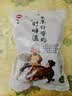 豪雄无核蜜枣400g大颗粒软糯香甜端午包粽子煲汤煮粥八宝饭金丝蜜枣 实拍图