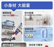 立邦免钉胶强力胶水玻璃胶瓷砖修复免打孔粘合剂踢脚线胶100g 实拍图