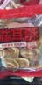 三只松鼠猫耳酥500g 老式锅巴猫耳朵办公室休闲零食小吃充饥整箱约20包 实拍图