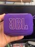 JBL【旗舰爆款】GO5音乐金砖五代便携式蓝牙音响 GO4性价比款 重低音户外迷你小音响 节日送礼音箱 GO5【咨询客服有惊喜】丁香紫 实拍图